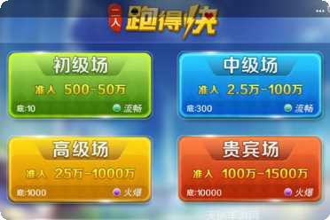 可可黑龙江麻将下载