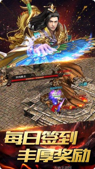 封魔2畅销BT版礼包码