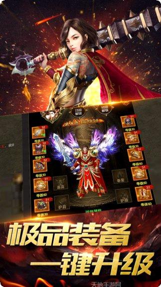 封魔2畅销BT版最新版本