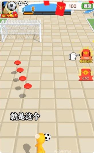 足球队长模拟攻略大全