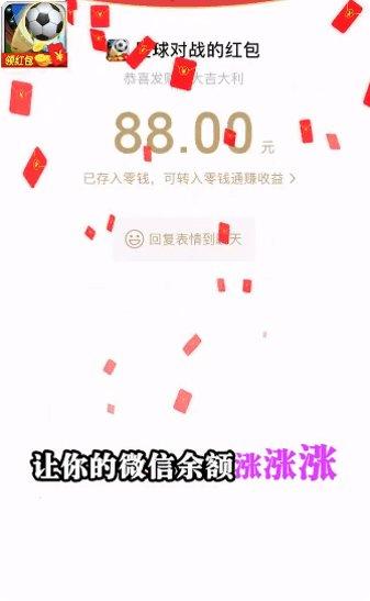 足球队长模拟角色介绍