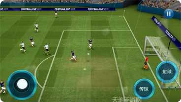 足球队长模拟比赛技巧