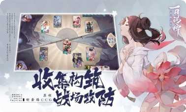 Onmyoji活动更新