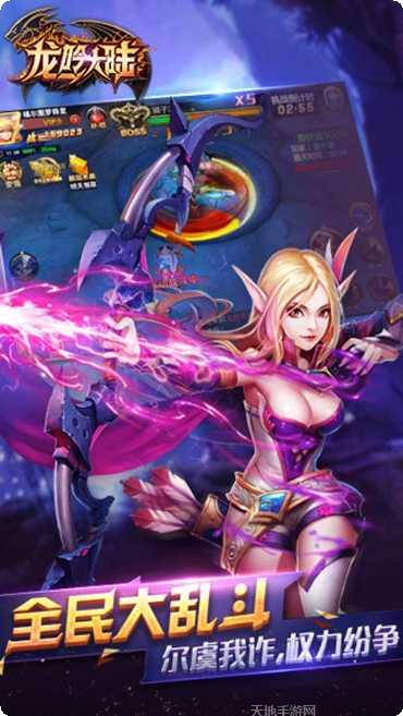 神谕幻想之斗龙勇者攻略