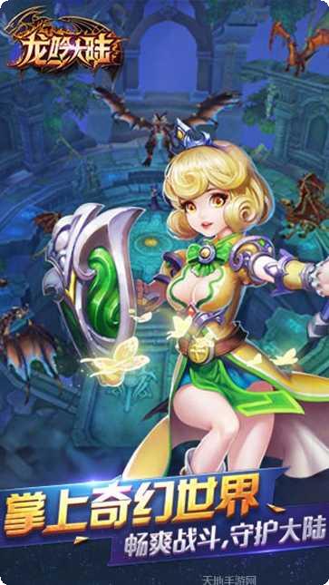 神谕幻想之斗龙勇者角色推荐