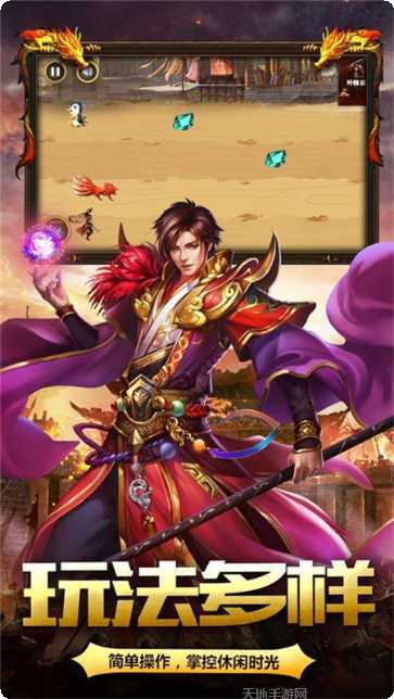 正版传奇手游推荐