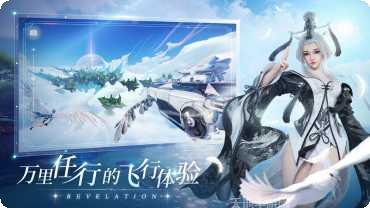 天谕国际服攻略