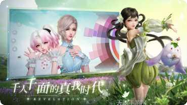 天谕国际服职业推荐