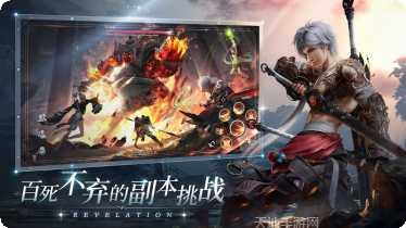 天谕国际服开服时间