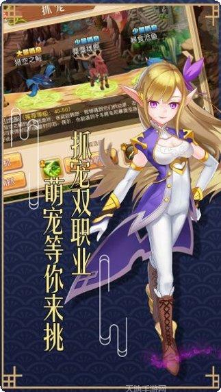 魔法门传奇游戏攻略