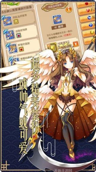 魔法门传奇角色推荐