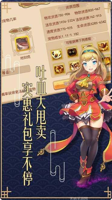 魔法门传奇装备获取