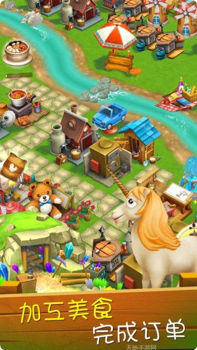 梦想农场游戏下载