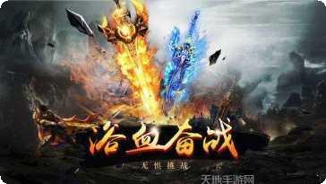 四海传奇装备获取