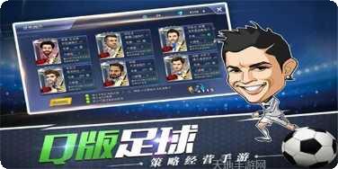 我是大英雄三国角色介绍