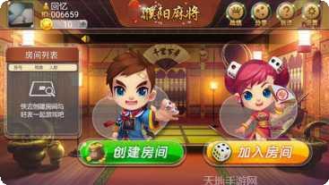52尚志麻将技巧