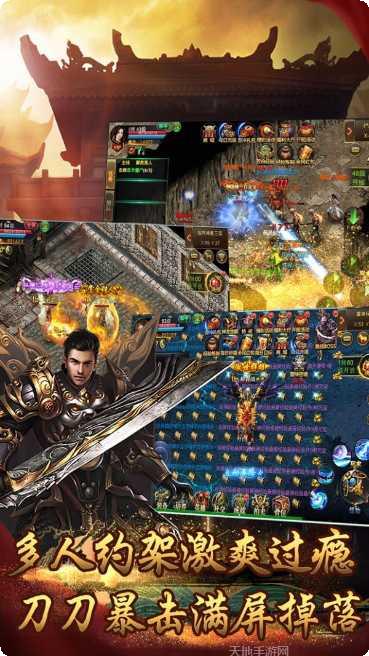 掘金人传奇角色选择