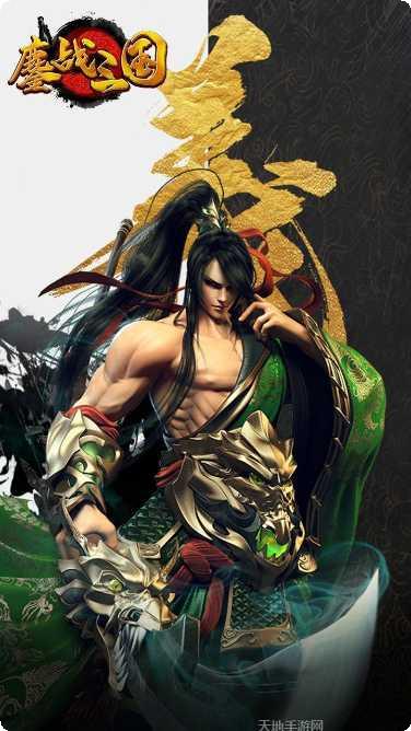 鏖战三国BT高返版攻略