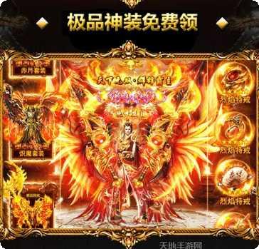 影帝传奇手游攻略