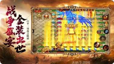 影帝传奇装备获取