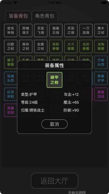 文字对决mud最新版本
