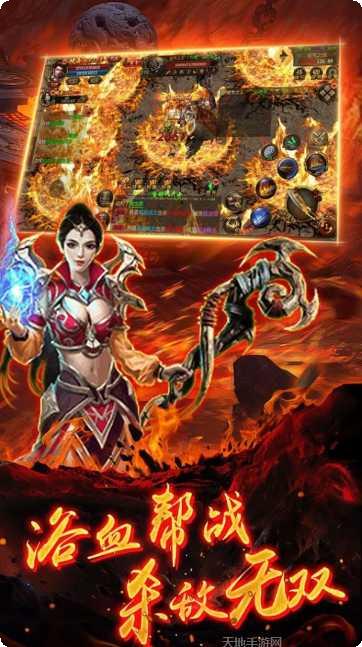 炎龙盛世游戏攻略