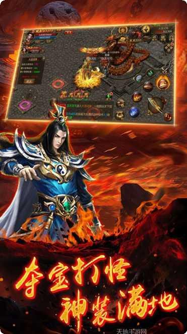 炎龙盛世角色推荐