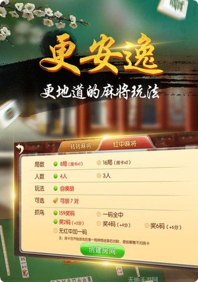 卡蛙真人游戏攻略