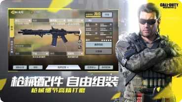 使命战场最新版本