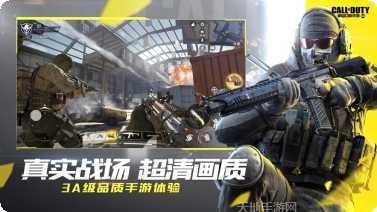 使命战场武器大全
