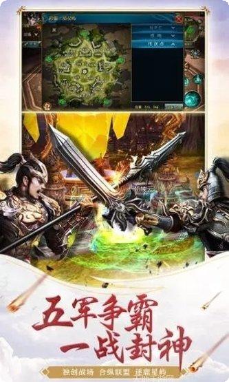 龙域九天角色选择