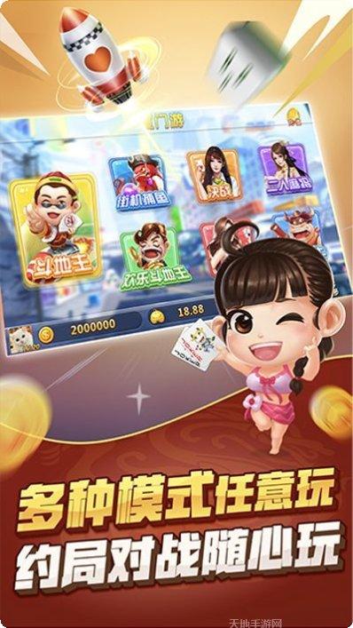 聚友贵州麻将规则