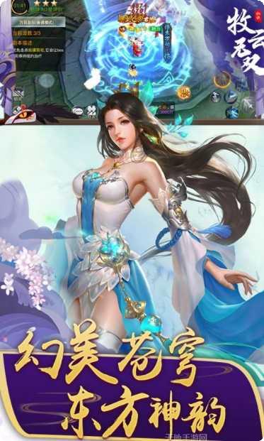 牧云无双角色推荐