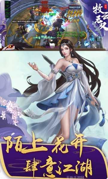 牧云无双装备获取方法
