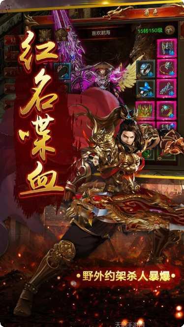 惊天传奇单职业攻略