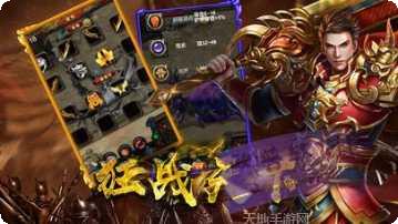 185轻变传奇最新版本