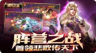 暴风王城最新活动
