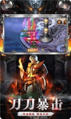 天际破微变传世攻略