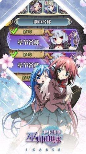 巫师血脉BT送万充无限抽礼包