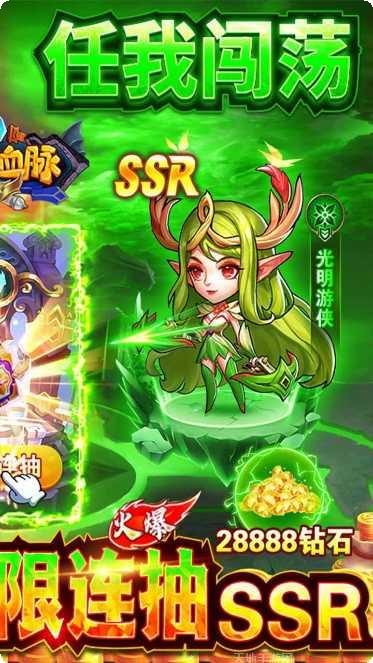 巫师血脉BT送万充无限抽攻略