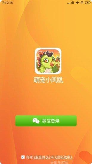 萌宠小镇实习医生角色介绍