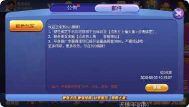 我爱你棋牌在线玩