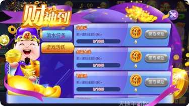 我爱你棋牌规则说明