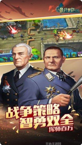 最终梦想OL职业选择