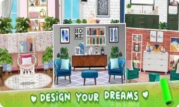 梦想家居设计师家具搭配