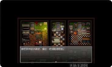 末日竟在我身边2角色介绍