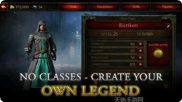 奥术探秘传奇玩法