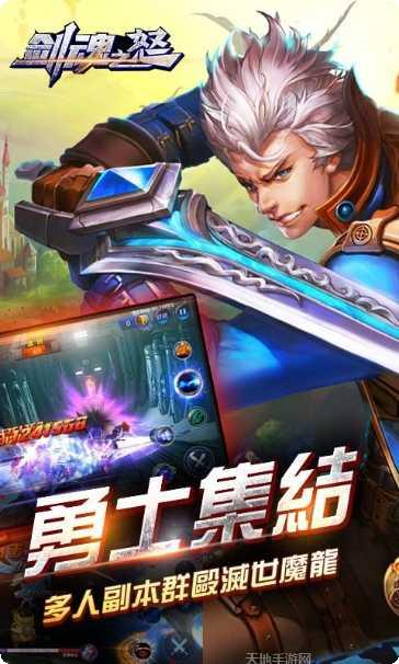 剑魂之怒BT无限连抽攻略