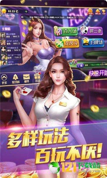 hot棋牌游戏攻略