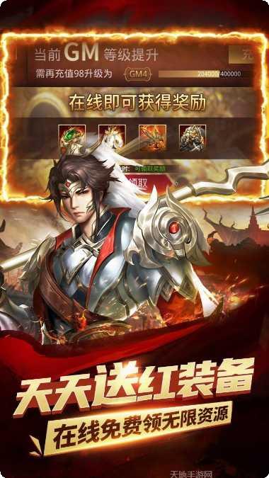 指尖决斗家BT送千万元宝攻略